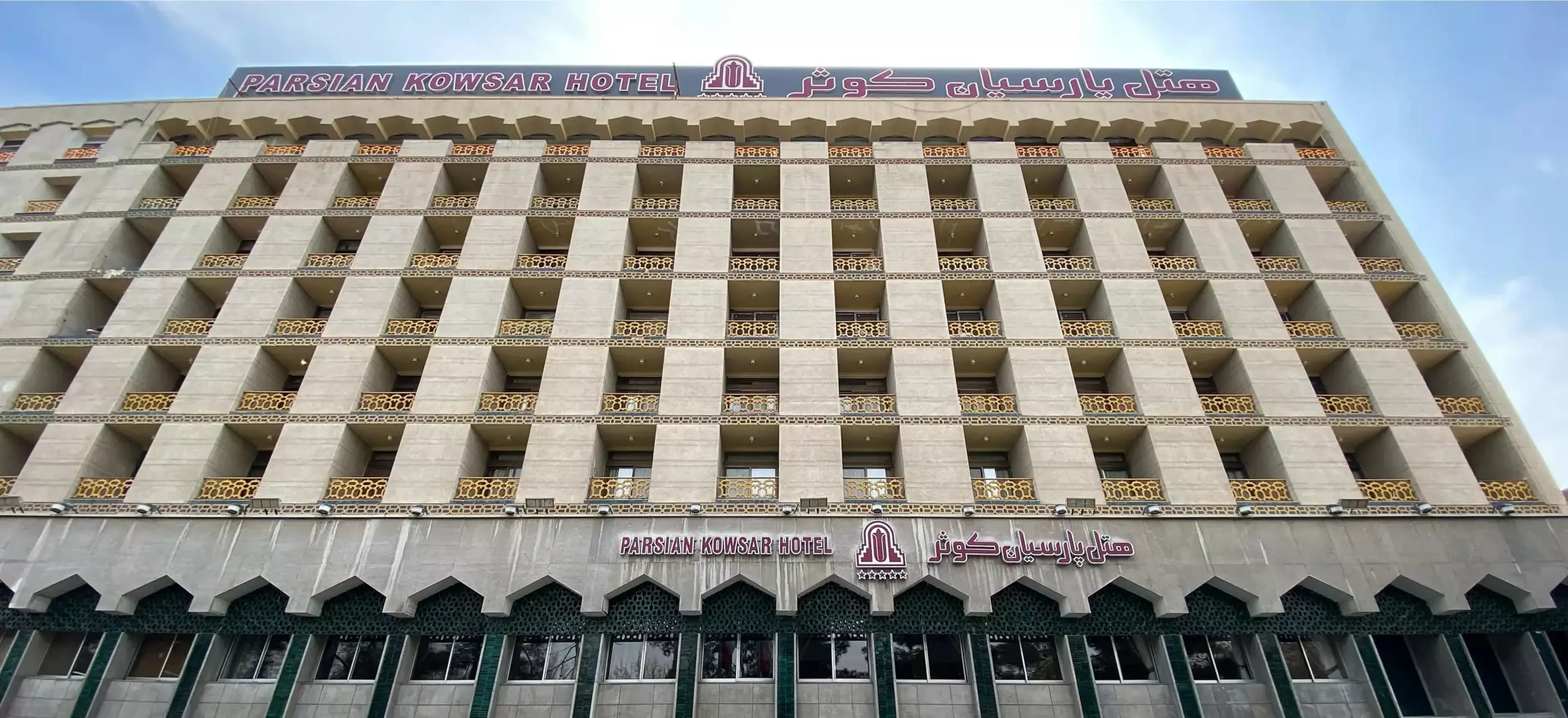 اسلایدر